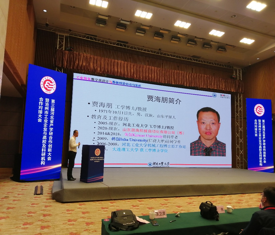 william威廉(英国)中文官方网站-Official Platform