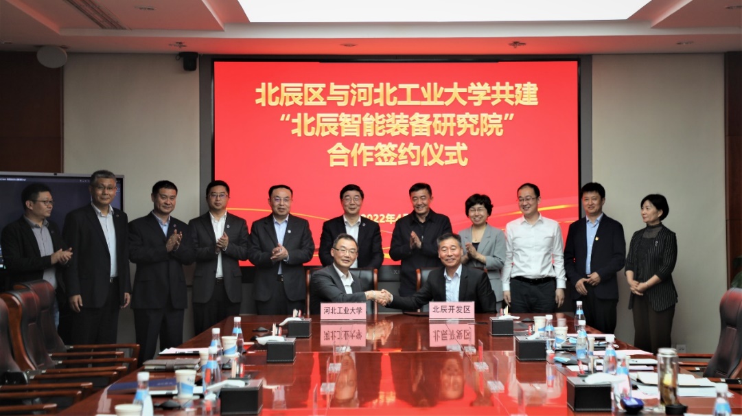 william威廉(英国)中文官方网站-Official Platform