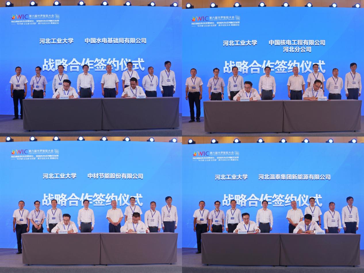william威廉(英国)中文官方网站-Official Platform