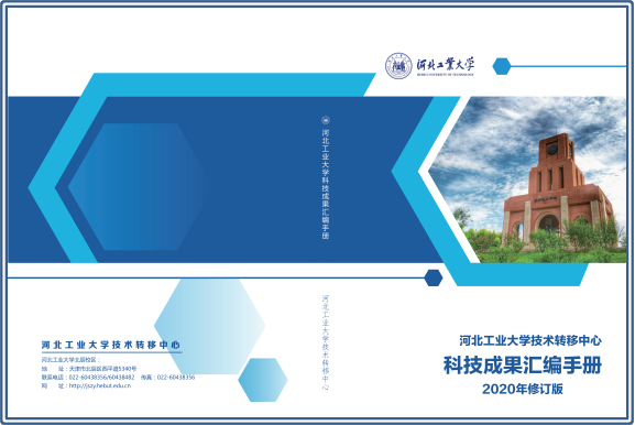 william威廉(英国)中文官方网站-Official Platform
