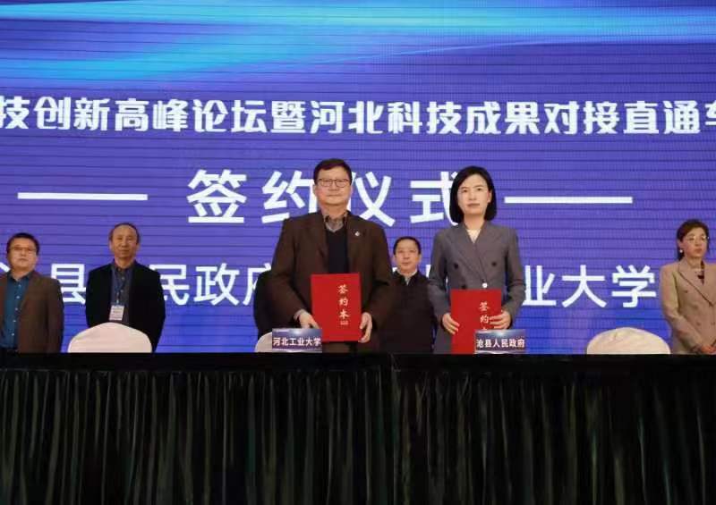 william威廉(英国)中文官方网站-Official Platform