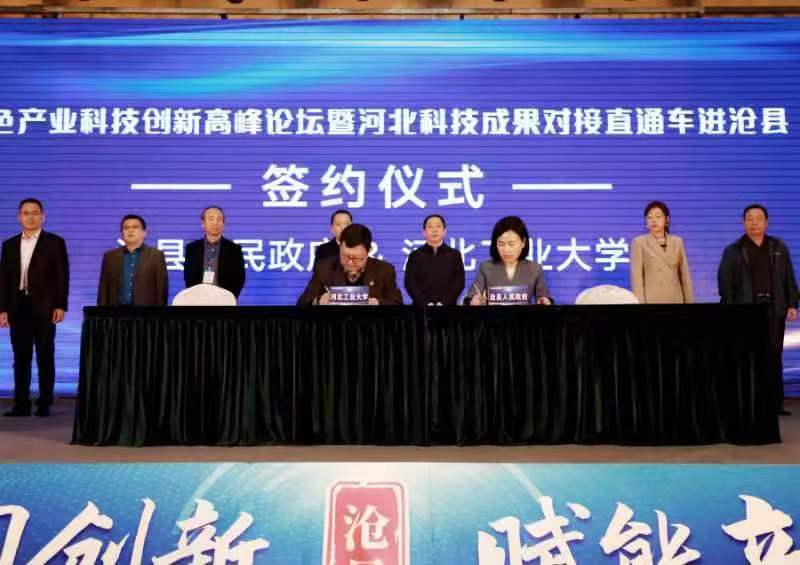 william威廉(英国)中文官方网站-Official Platform