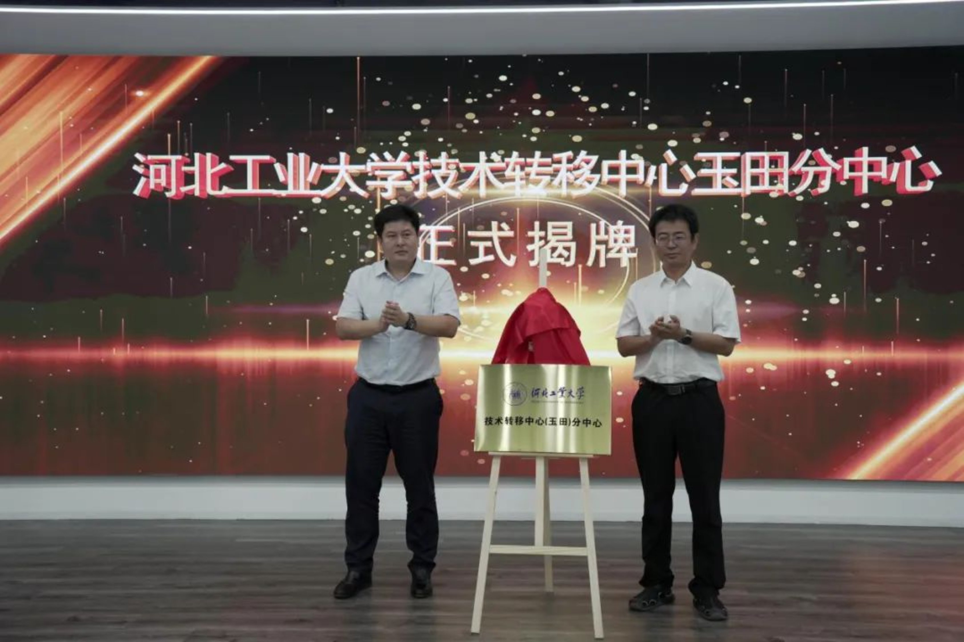 william威廉(英国)中文官方网站-Official Platform
