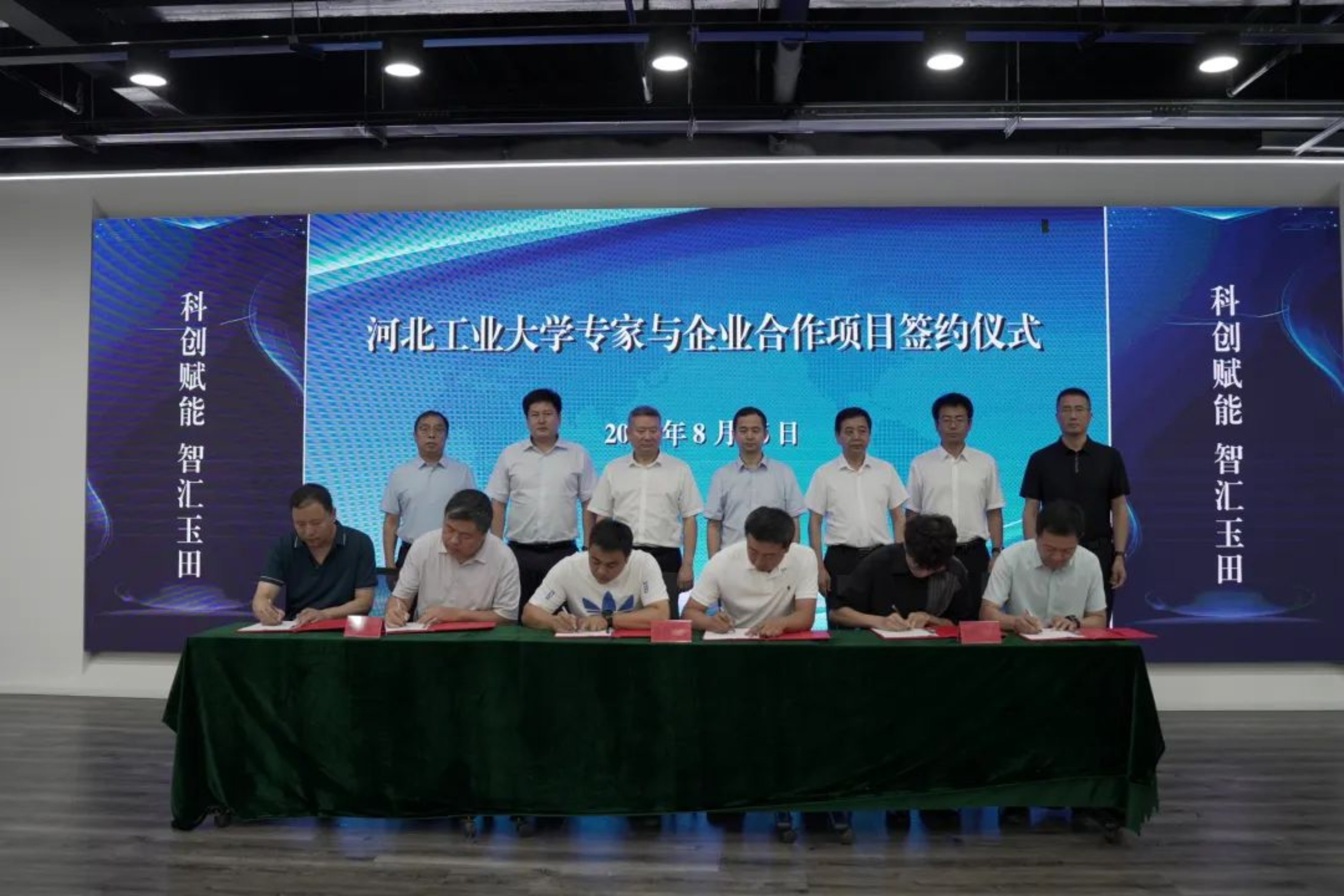 william威廉(英国)中文官方网站-Official Platform